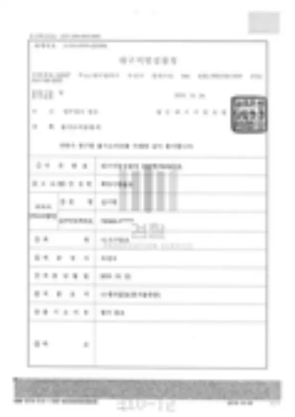 사건 이미지